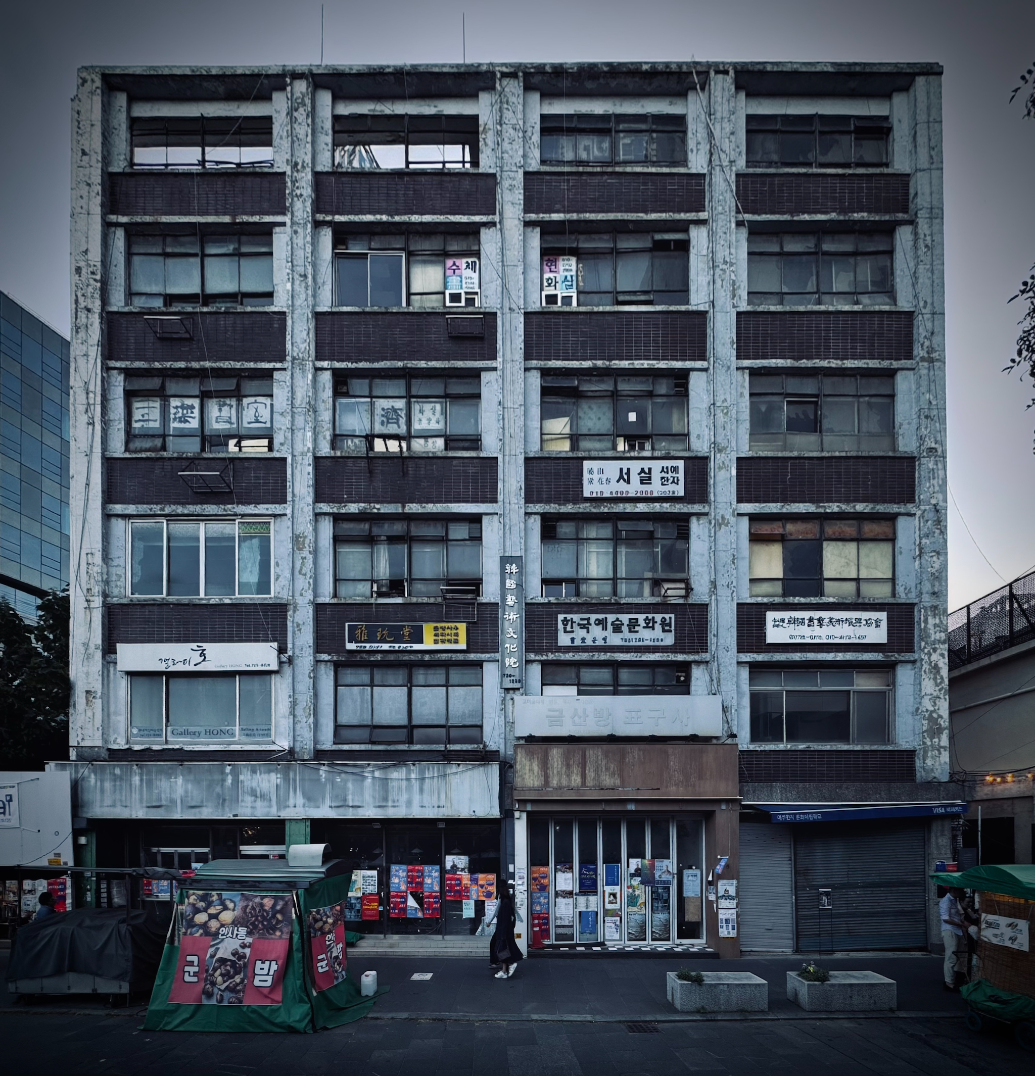 Exterior of the KOTE exhibition venue in Insadong, Seoul