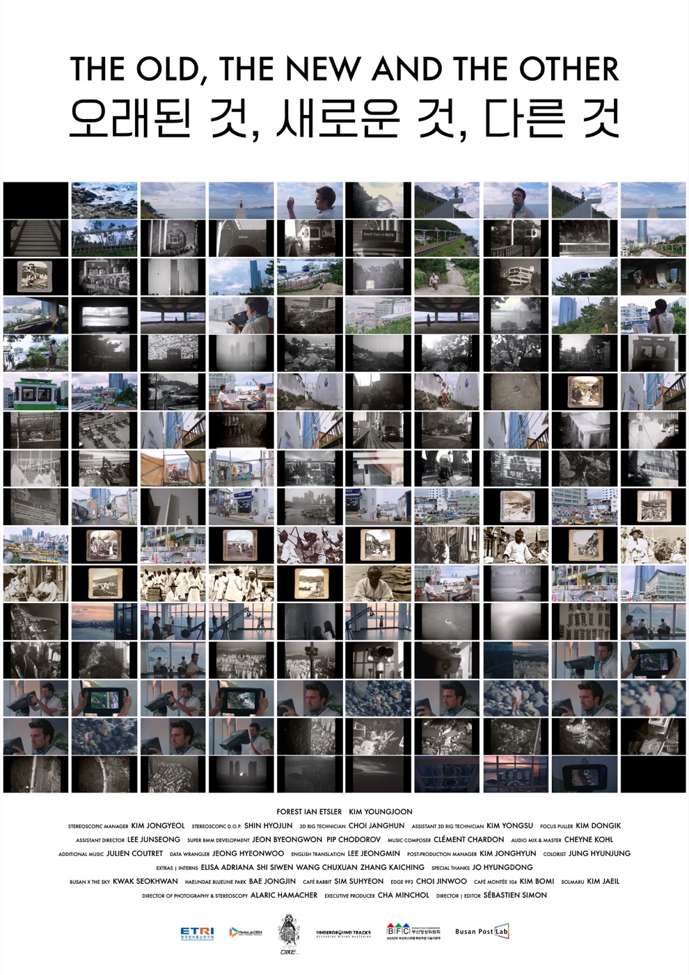 Reduced JPEG poster mosaic for the stereoscopic film ONO
